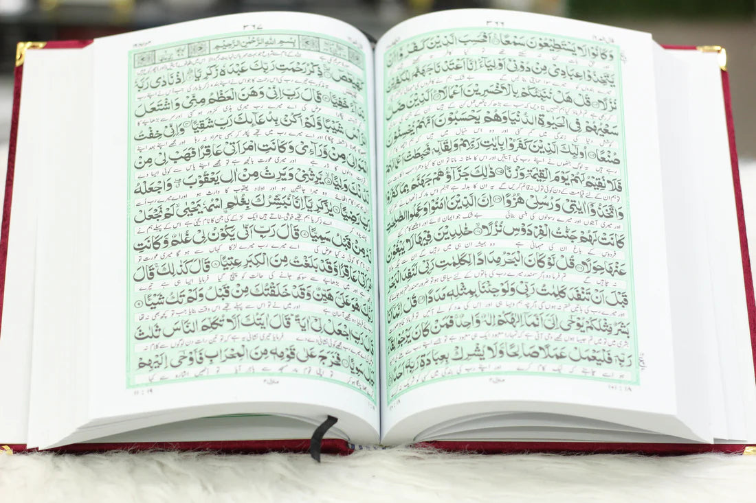 Mehroon Acrylic Box Quran Pak with Rehal, Tasbih, and Counter