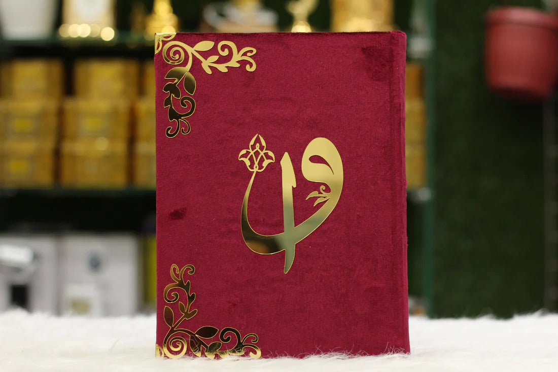 Mehroon Acrylic Box Quran Pak with Rehal, Tasbih, and Counter